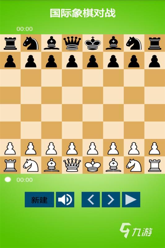 国际象棋游戏哪些值得玩2025 玩不腻的国际象棋游戏合集