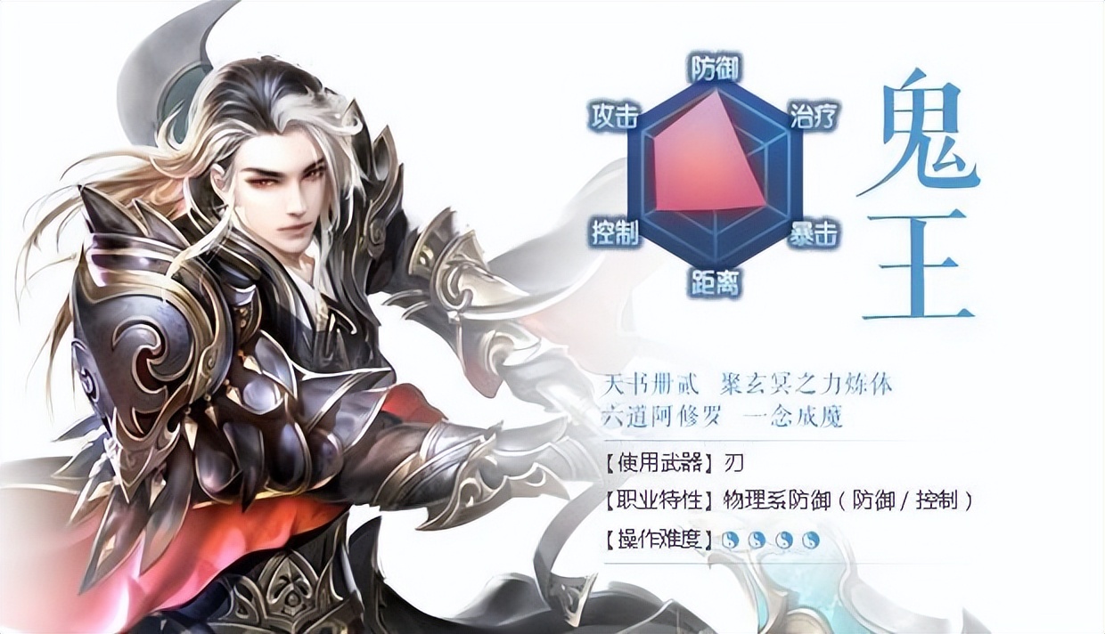 诛仙2手游职业介绍大全_诛仙2手游各职业定位技能玩法_诛仙挂机脚本属于外挂吗