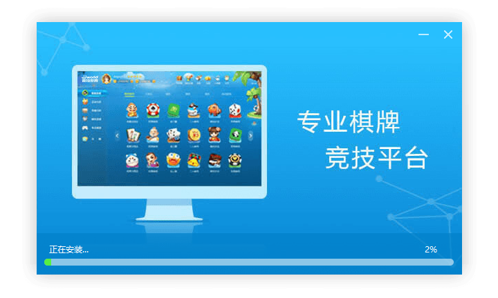 qq视频斗地主免费版_元游棋牌官方版_天天斗地主作弊软件