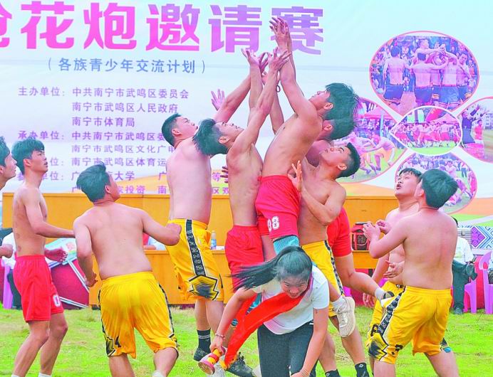 武鸣壮族三月三文化旅游节_武鸣壮族非遗文化展示_广西武鸣县新闻