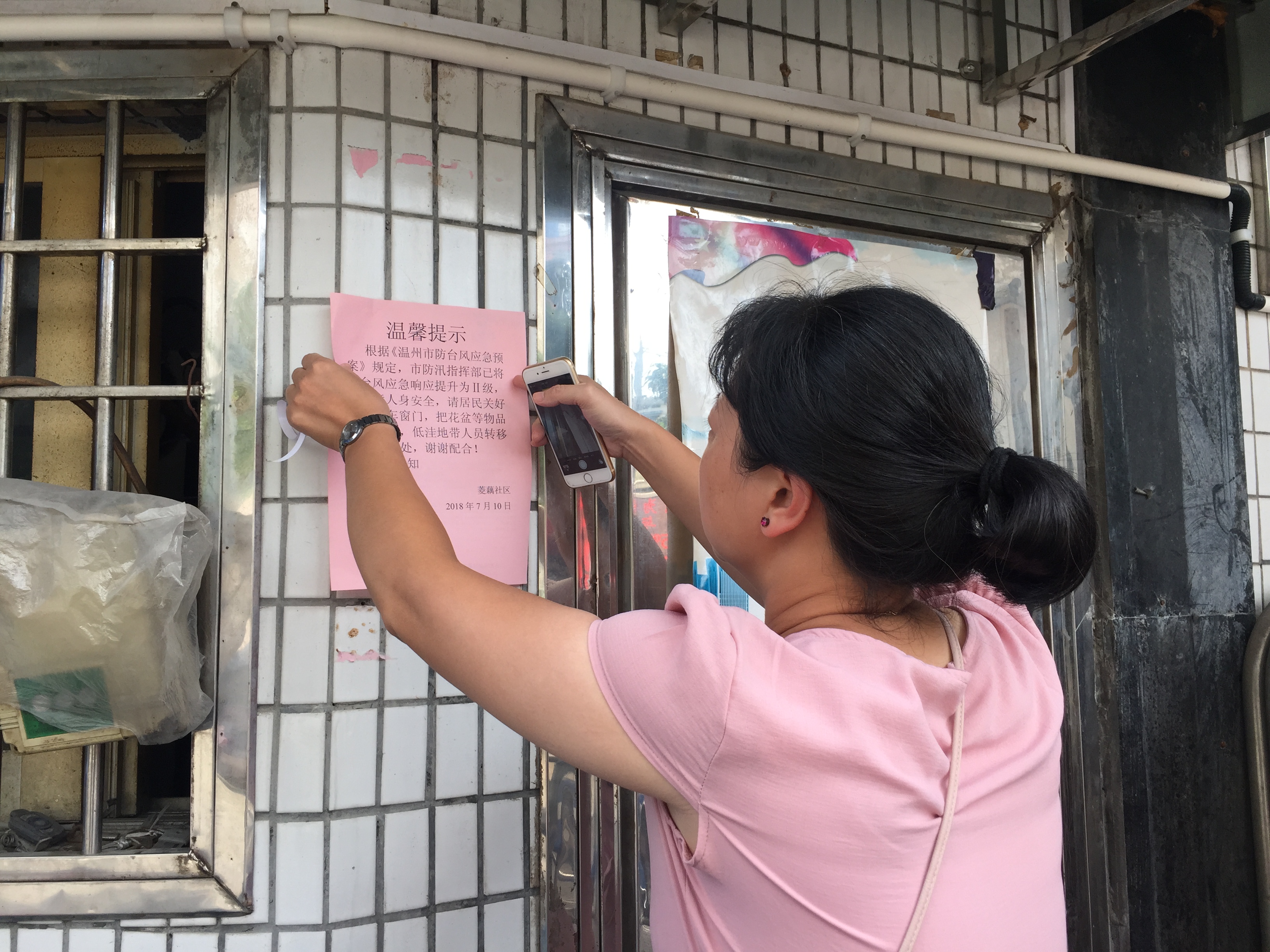 鹿城区草根红拍客防台动态_温州鹿城区防台直播报道_温州草根新闻