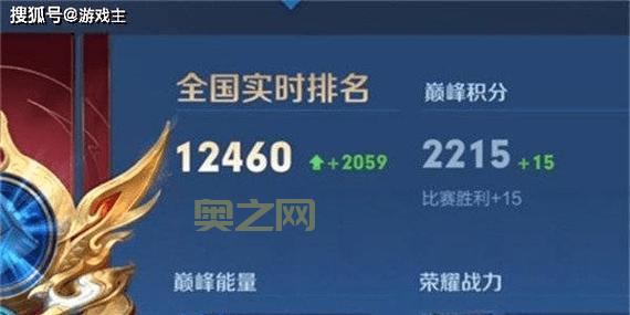 王者荣耀S32赛季什么时候更新?最新爆料抢先看!