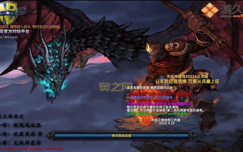 无极神魔传隐藏英雄密码泄露？官方最新回应来了！