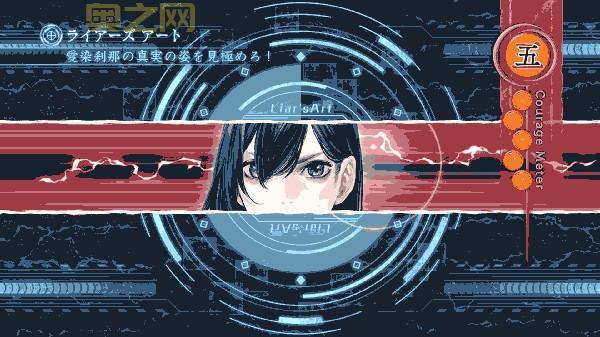 流行之神2攻略：全面解析PSP版警视厅档案