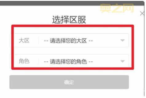 如何进行英雄联盟封号查询？步骤详解