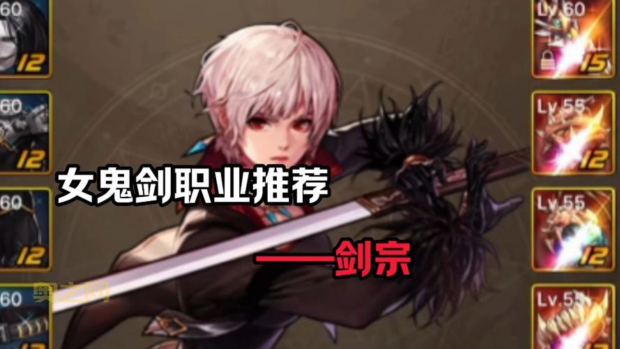 DNF黑雾之源通关指南：新手入门、职业推荐与速刷攻略