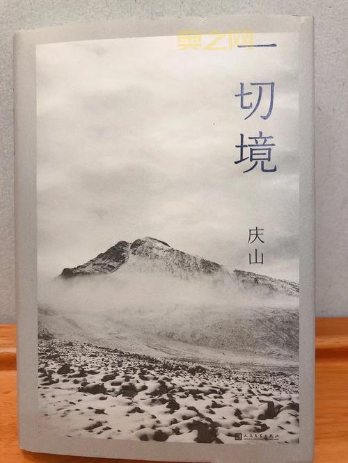 分离与重聚：如何面对心灵深处的痛苦与治愈