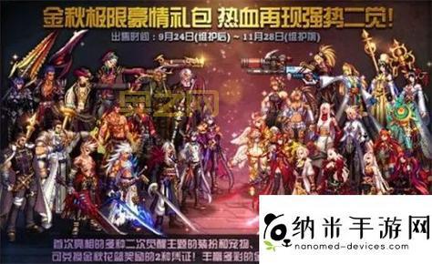 dnf国庆宝珠2021哪个好?全职业最强宝珠搭配方案!