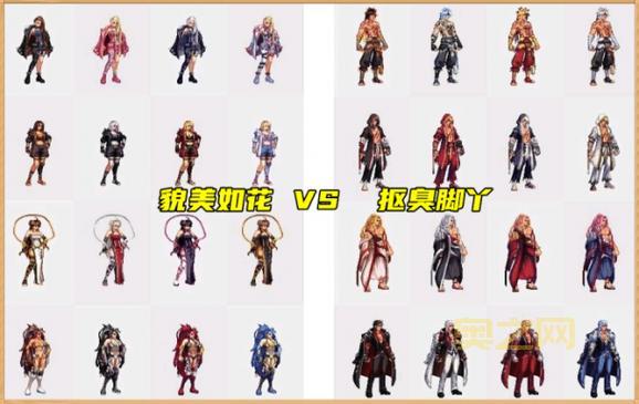 dnf国庆宝珠2021哪个好?全职业最强宝珠搭配方案!