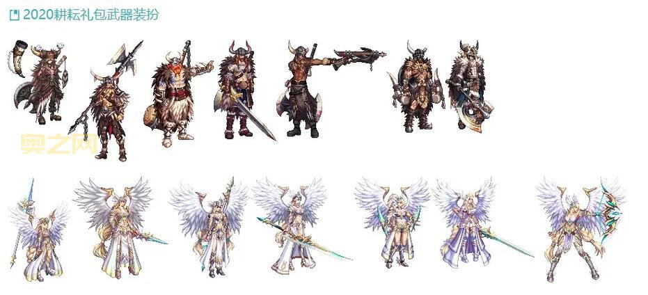 dnf国庆宝珠2021哪个好?全职业最强宝珠搭配方案!