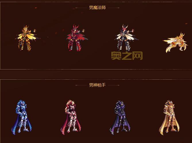 dnf国庆宝珠2021哪个好?全职业最强宝珠搭配方案!