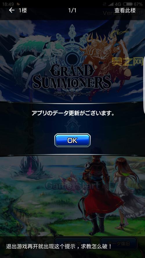 薇恩带什么召唤师技能强？大神玩家都这样选！