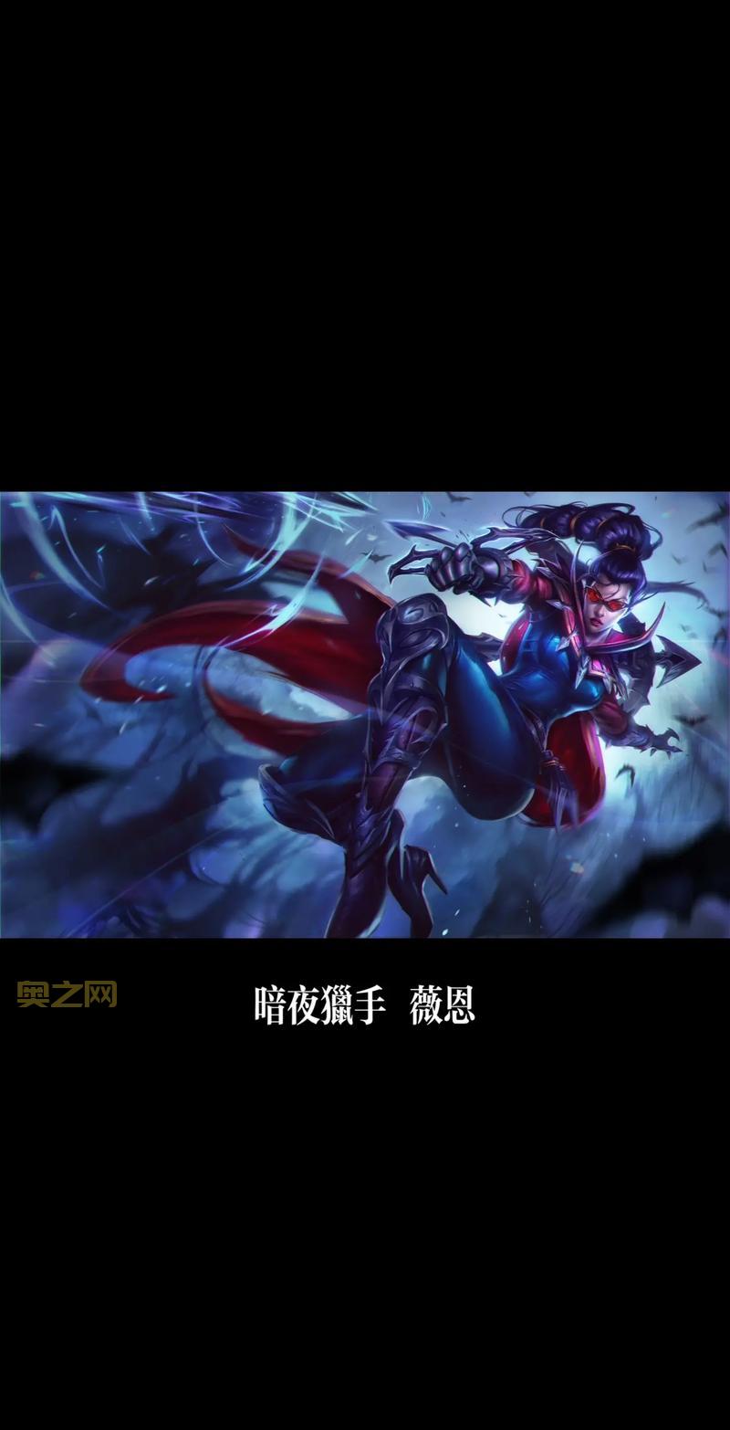 薇恩带什么召唤师技能强？大神玩家都这样选！