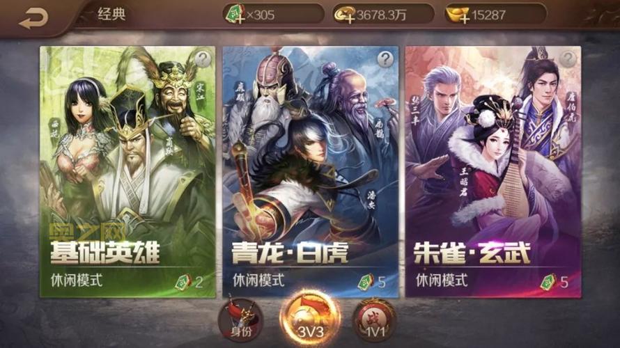 英雄杀单机版70全新上线，经典玩法再升级！