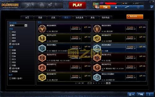 英雄联盟肉符文指南：高生存与减伤符文选择