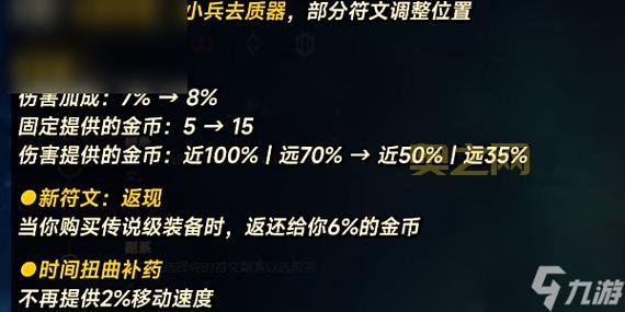 英雄联盟肉符文指南：高生存与减伤符文选择