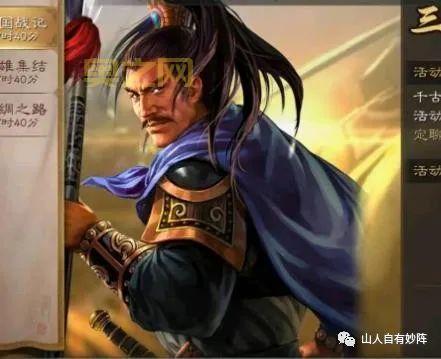 三国志12名字输入对照表，玩转三国必备神器！