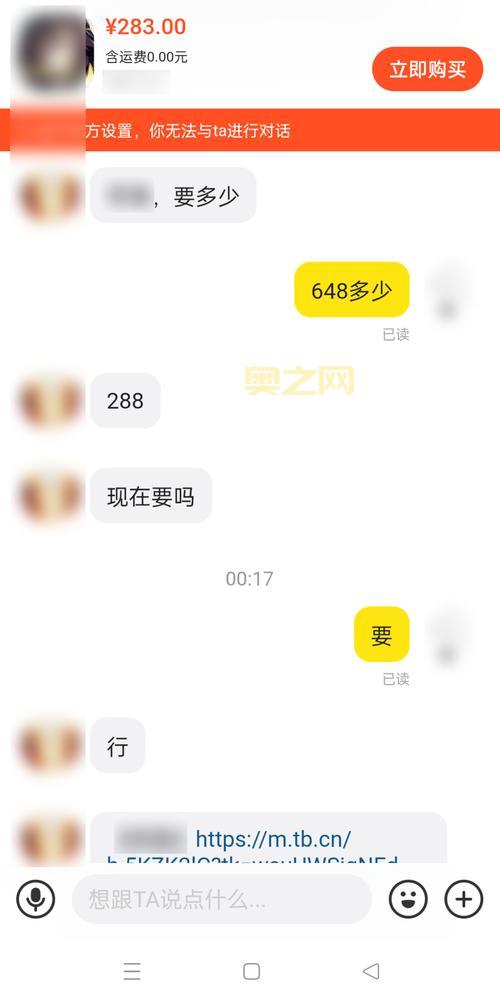 北京二手手机交易平台推荐与攻略