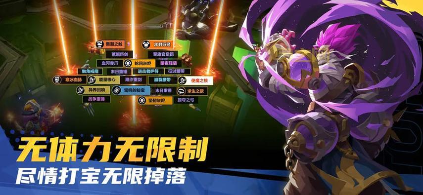 火炬之光2大箱子mod怎么安装？手把手教你轻松搞定！