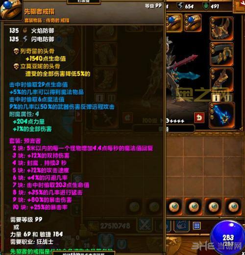 火炬之光2大箱子mod怎么安装？手把手教你轻松搞定！