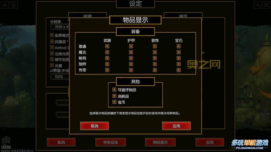 火炬之光2大箱子mod怎么安装？手把手教你轻松搞定！