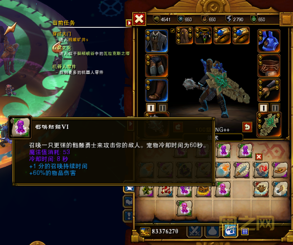 火炬之光2大箱子mod怎么安装？手把手教你轻松搞定！