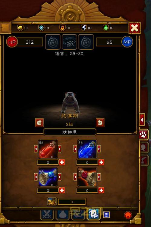 火炬之光2大箱子mod怎么安装？手把手教你轻松搞定！