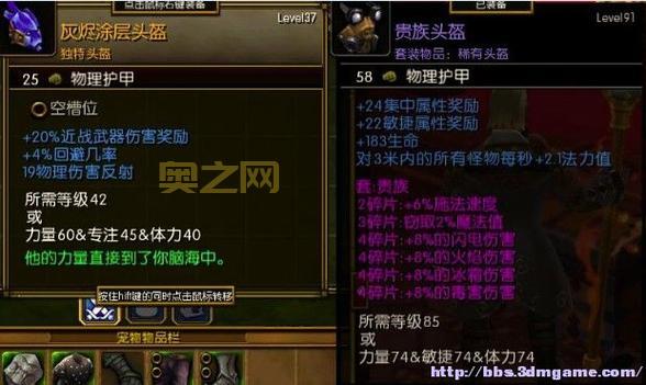 火炬之光2大箱子mod怎么安装？手把手教你轻松搞定！