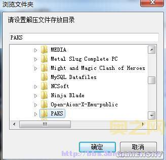 火炬之光2大箱子mod怎么安装？手把手教你轻松搞定！