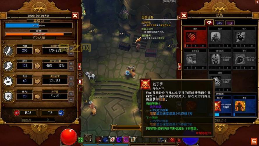 火炬之光2大箱子mod怎么安装？手把手教你轻松搞定！