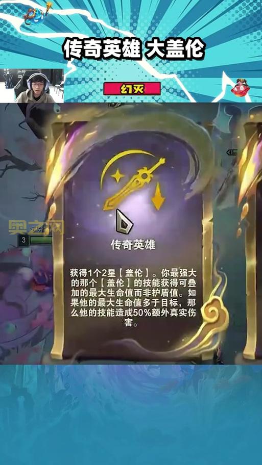 盖伦这个英雄打高端局可以吗？老玩家告诉你答案