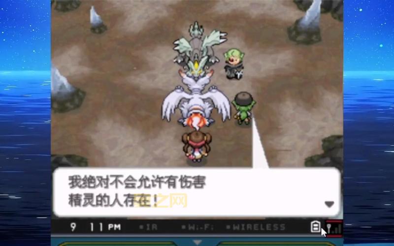 口袋妖怪黑2白2一周目怎么过？详细通关流程！