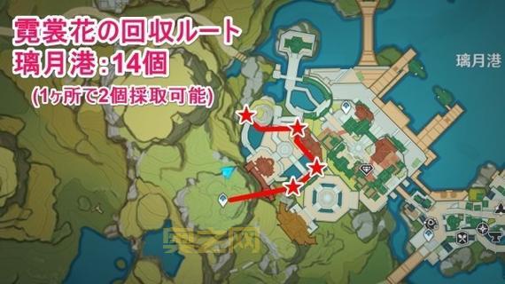 原神霓裳花采集地点:璃月港与望舒客栈全攻略