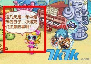 洛克王国可可树在哪？图文攻略手把手教你找！