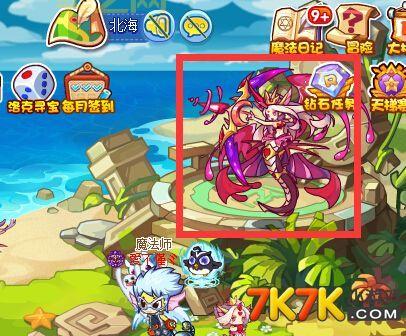 洛克王国可可树在哪？图文攻略手把手教你找！