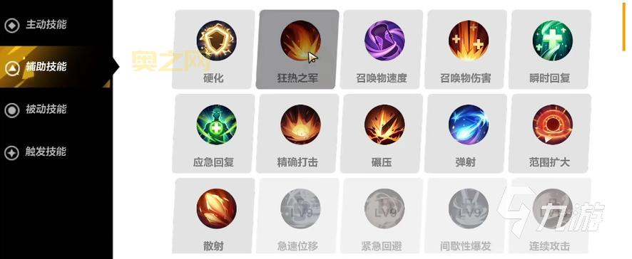 火炬之光战士技能推荐：高伤害与爆发技能大全