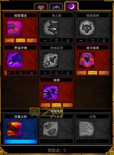 火炬之光战士技能推荐：高伤害与爆发技能大全