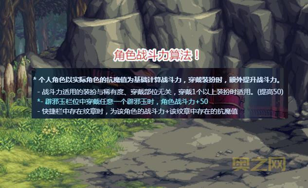 dnf佣兵战斗力怎么提升?新手必看佣兵升级攻略!