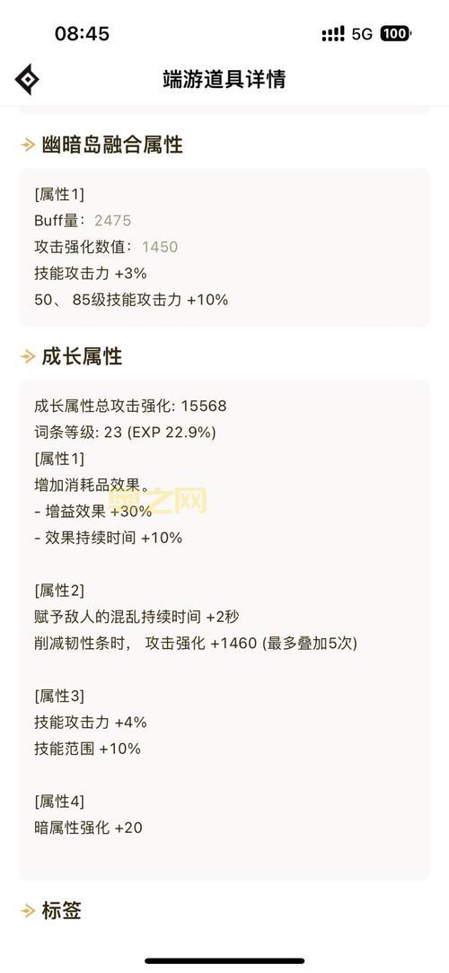 dnf佣兵战斗力怎么提升?新手必看佣兵升级攻略!