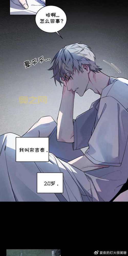 腐吧：最全耽美资源汇集，漫画小说一网打尽