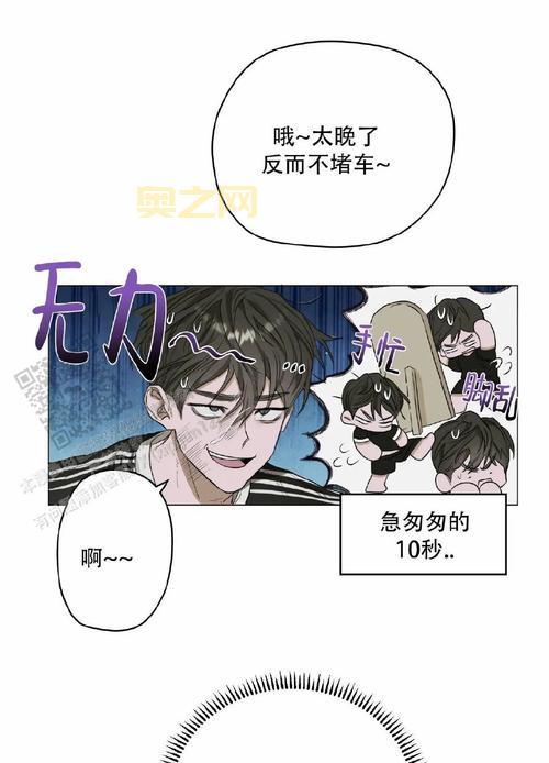 腐吧:最全耽美资源汇集,漫画小说一网打尽