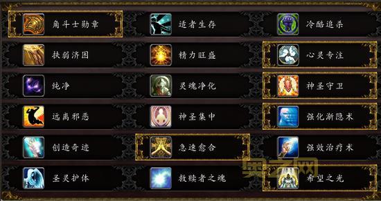 虐杀原形2任务流程详细指南：从适者生存到最终挑战