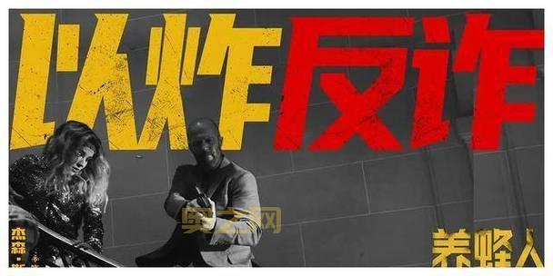 虐杀原形2任务流程详细指南：从适者生存到最终挑战