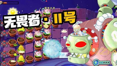 植物大战春哥：全新策略挑战！植物军团对抗春哥入侵