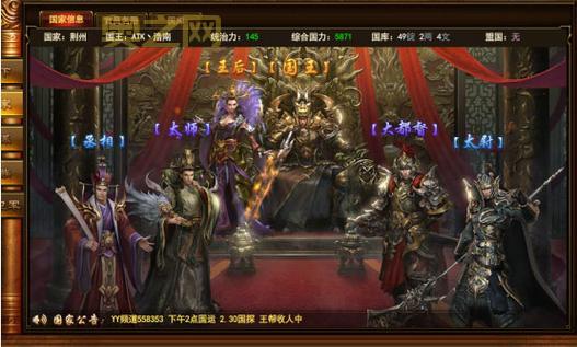 御龙在天名将盛典圆满落幕，荣耀玩家齐聚一堂