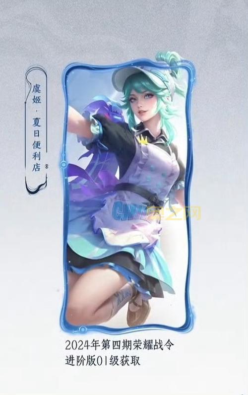 御龙在天名将盛典圆满落幕，荣耀玩家齐聚一堂