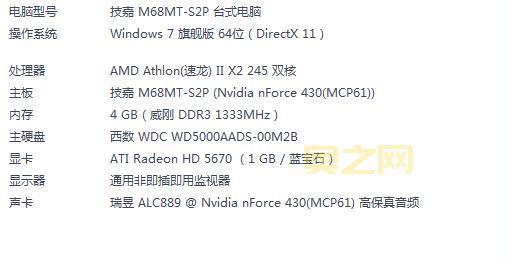 孤岛危机2作弊码大全:无限能量、无限弹药一键激活