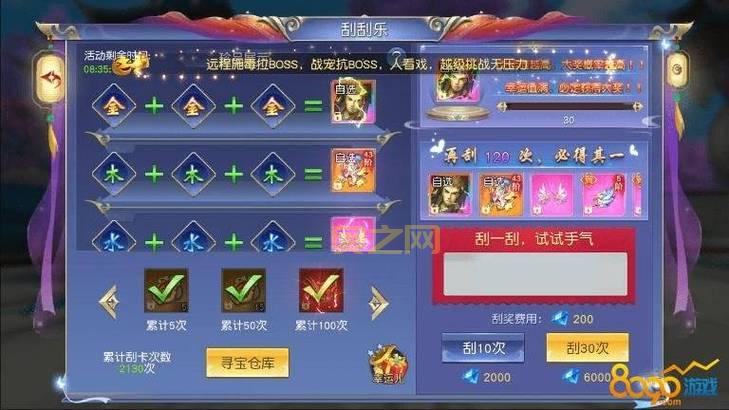 沙僧彩虹楼速通攻略：技能搭配、装备选择与BOSS打法