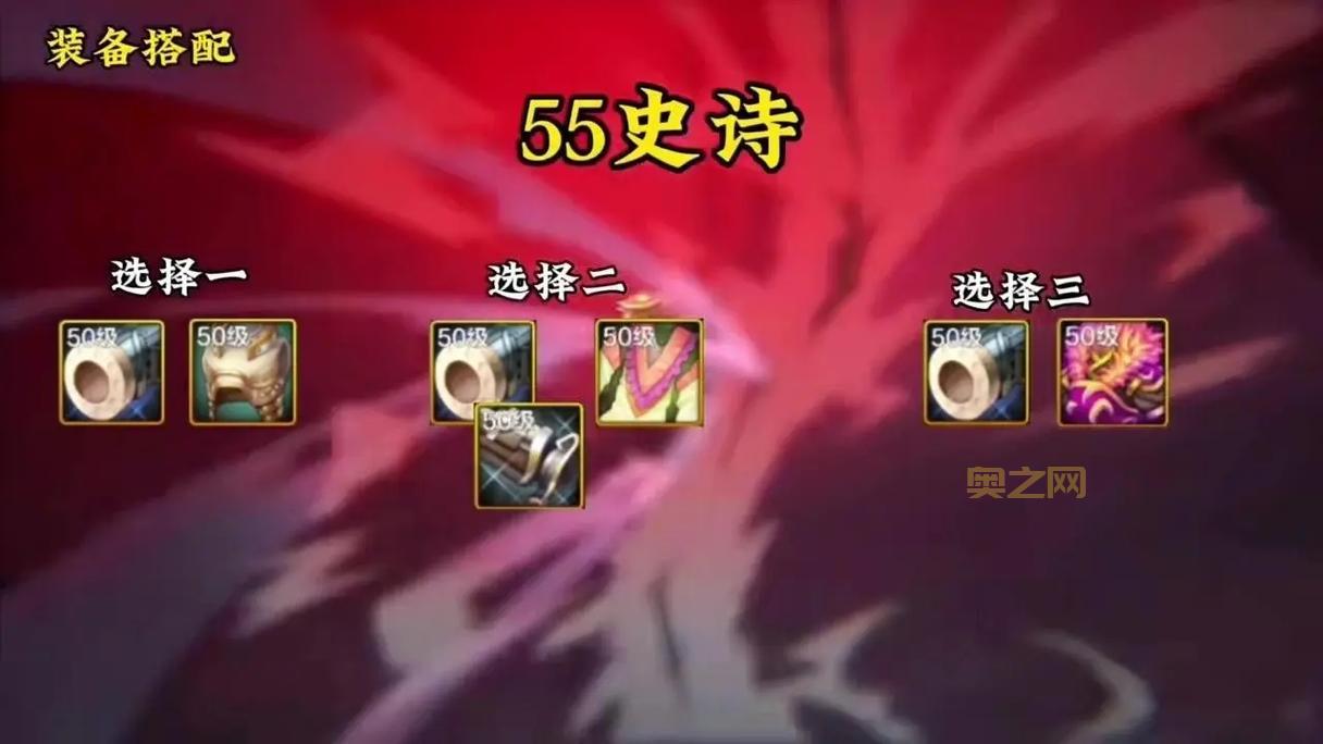 沙僧彩虹楼速通攻略:技能搭配、装备选择与BOSS打法