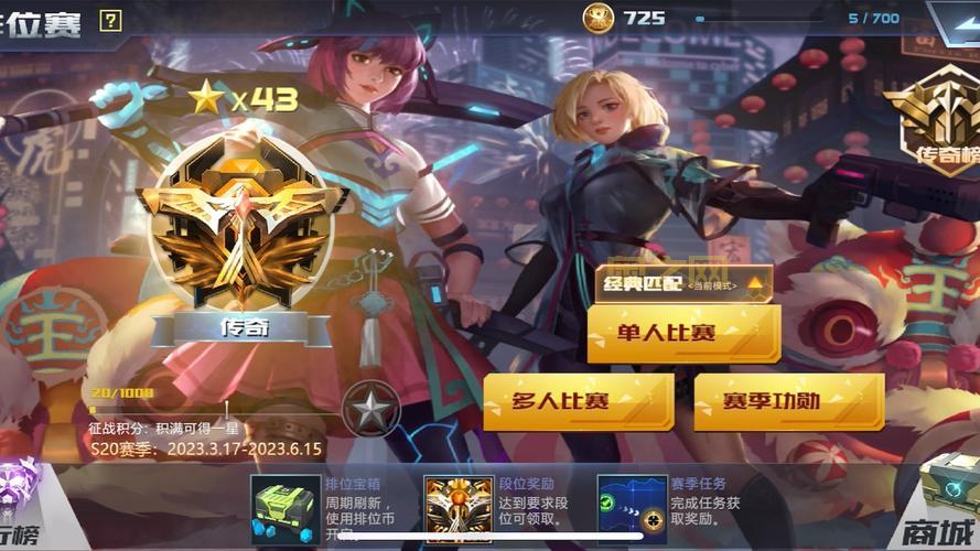 全民枪战全攻略：常见bug及修复技巧